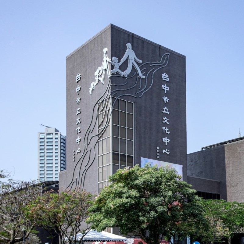 大墩文化中心2